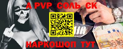 индика Пушкино