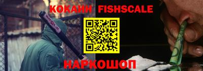 индика Пушкино