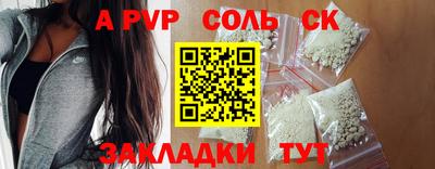 кокаин Чебаркуль