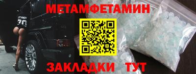 COCAINE Пыть-Ях