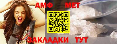 кокаин Чапаевск